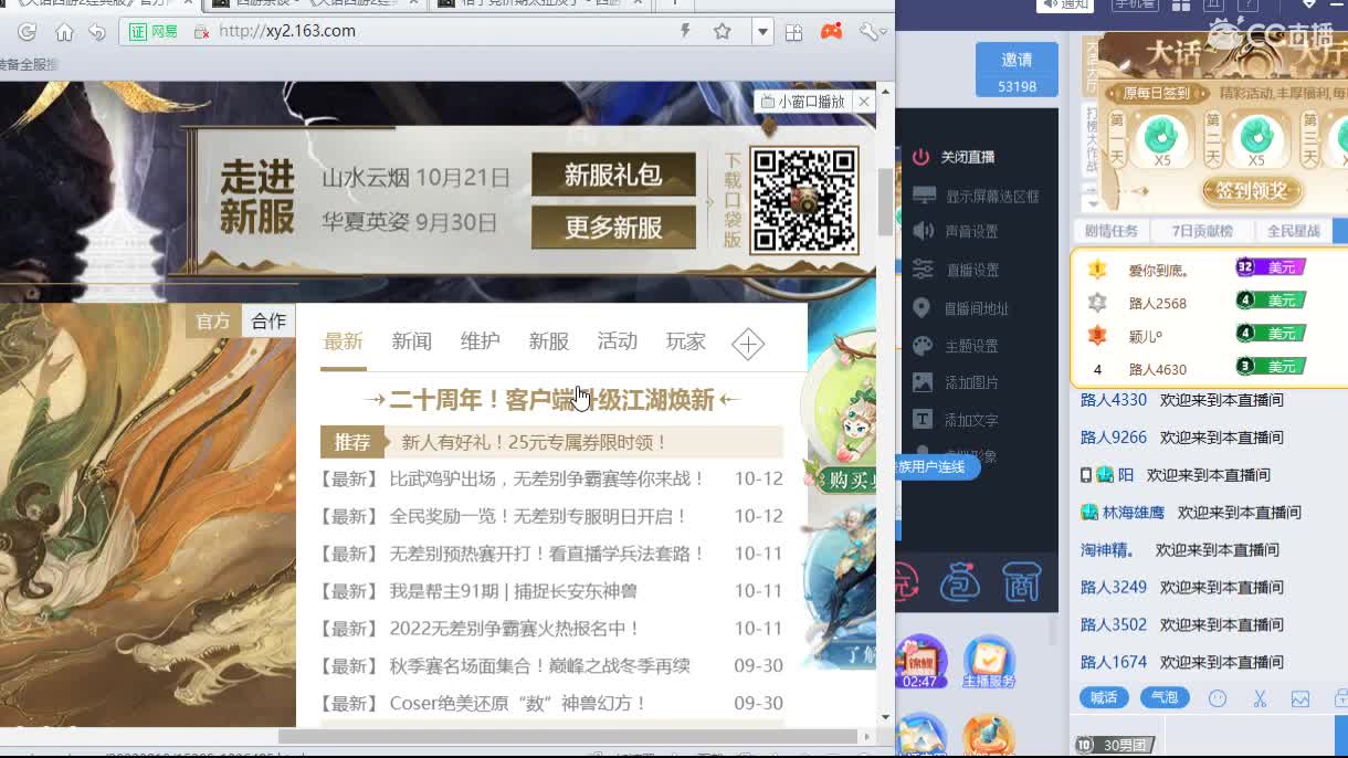 心猿-估价找号帮出号-养娃