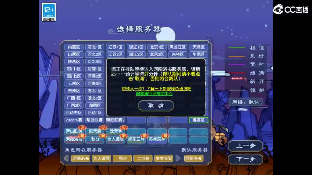 距离你只有一个屏幕