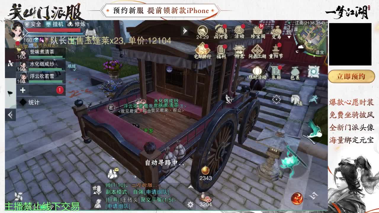 只希望我能带给你们快乐 第1段