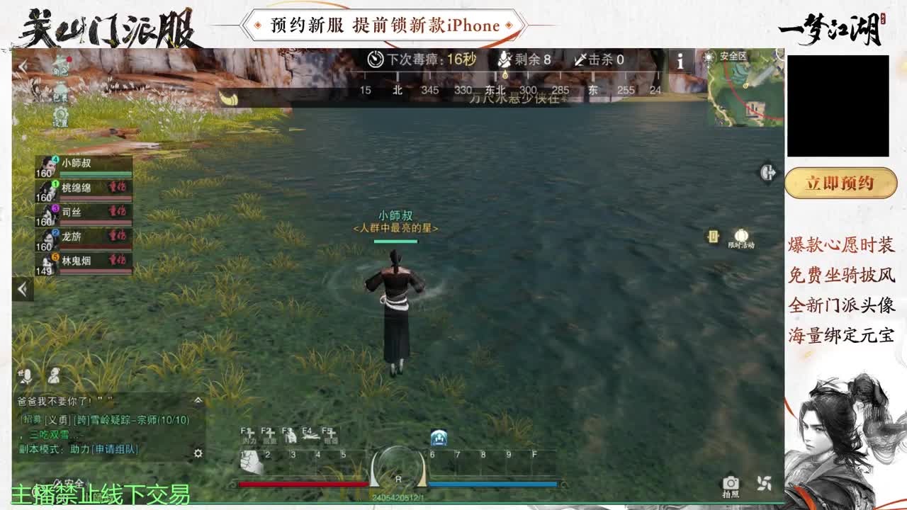 只希望我能带给你们快乐 第2段