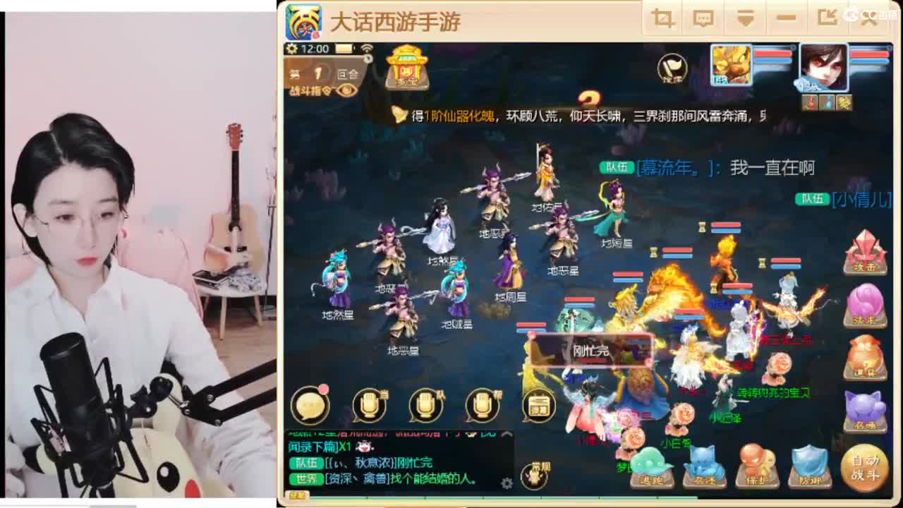 专业估号，找号，专业接日常任务