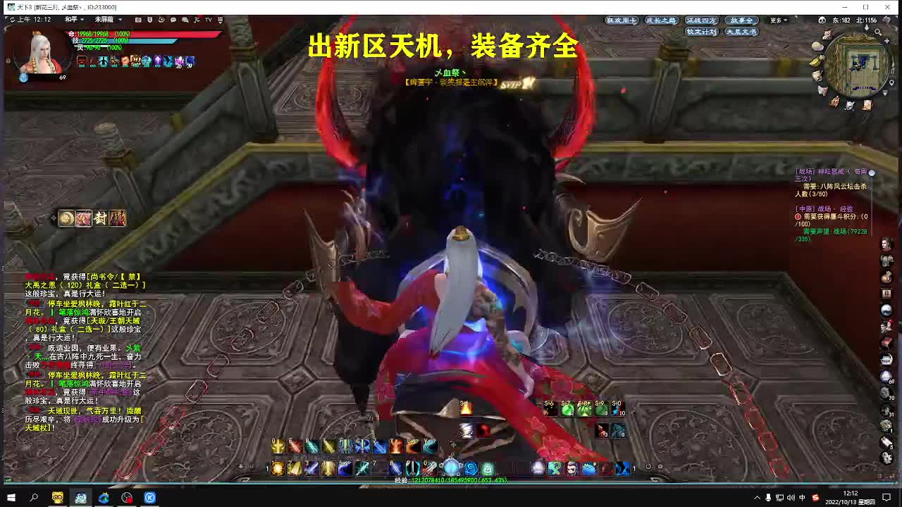 新区小号养成，小奕剑