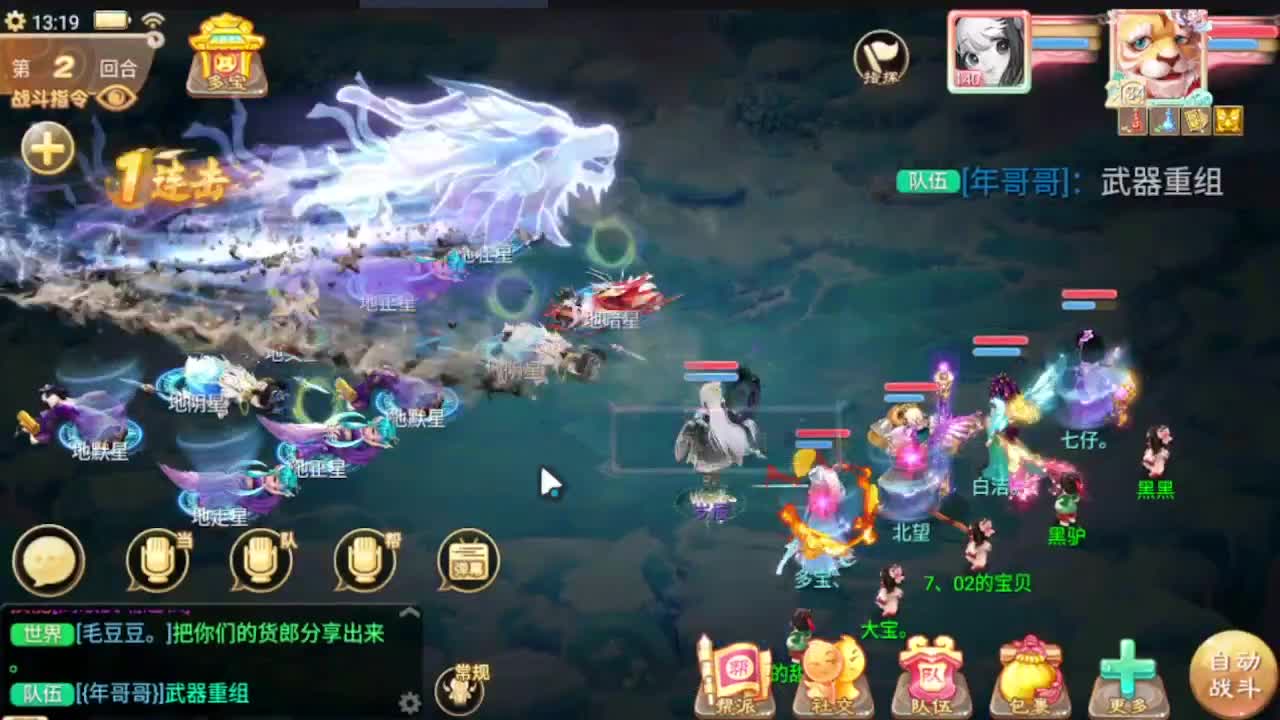 坐等时间服大合区 第2段