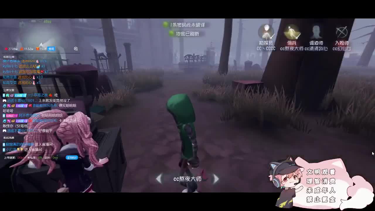 快乐小伙姬