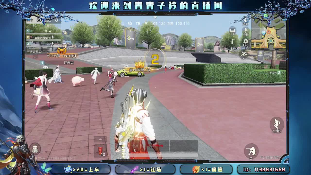 上光辉 滴滴我。