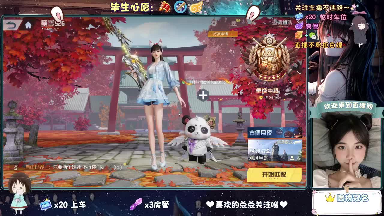 不要预支明天的烦恼