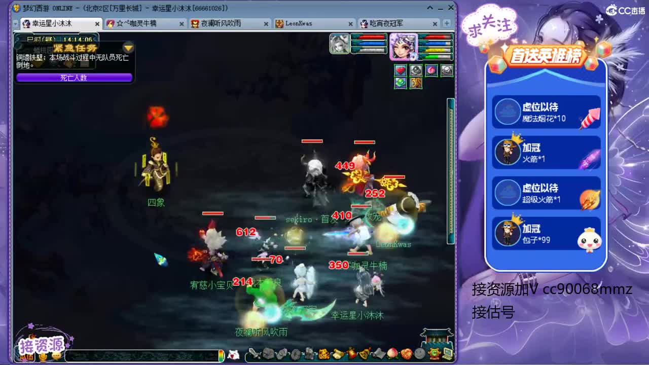 2个嗷呜的日常天地