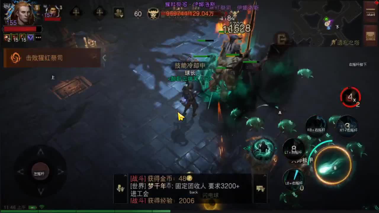 护肝~护肝~ 第1段