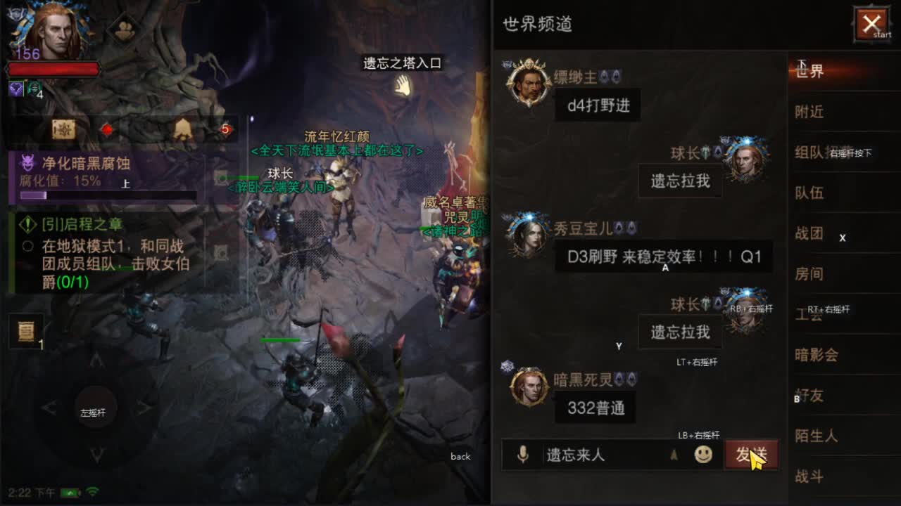 护肝~护肝~ 第2段