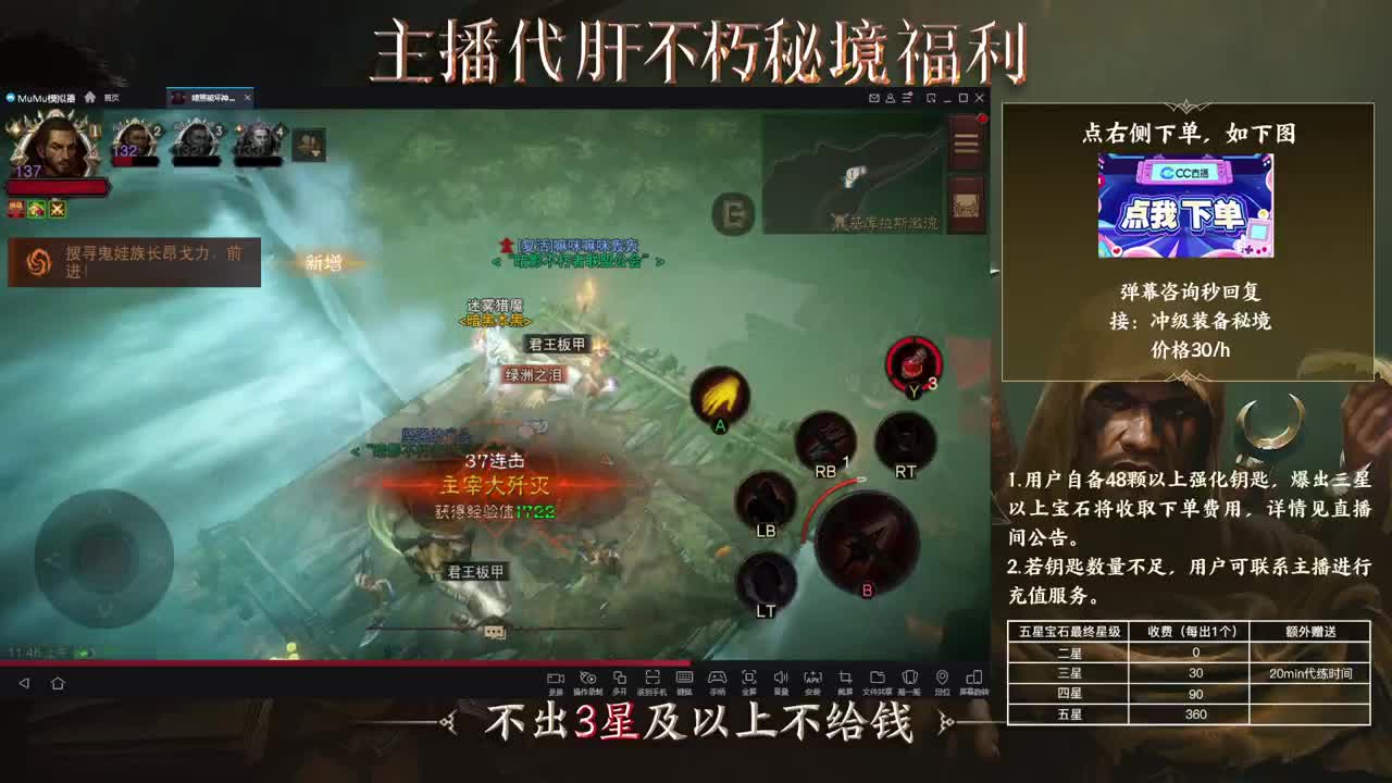 01 第2段