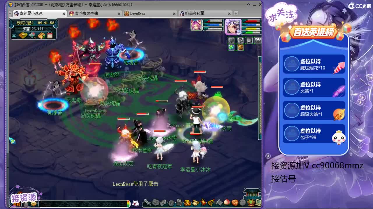 2个嗷呜的日常 第1段