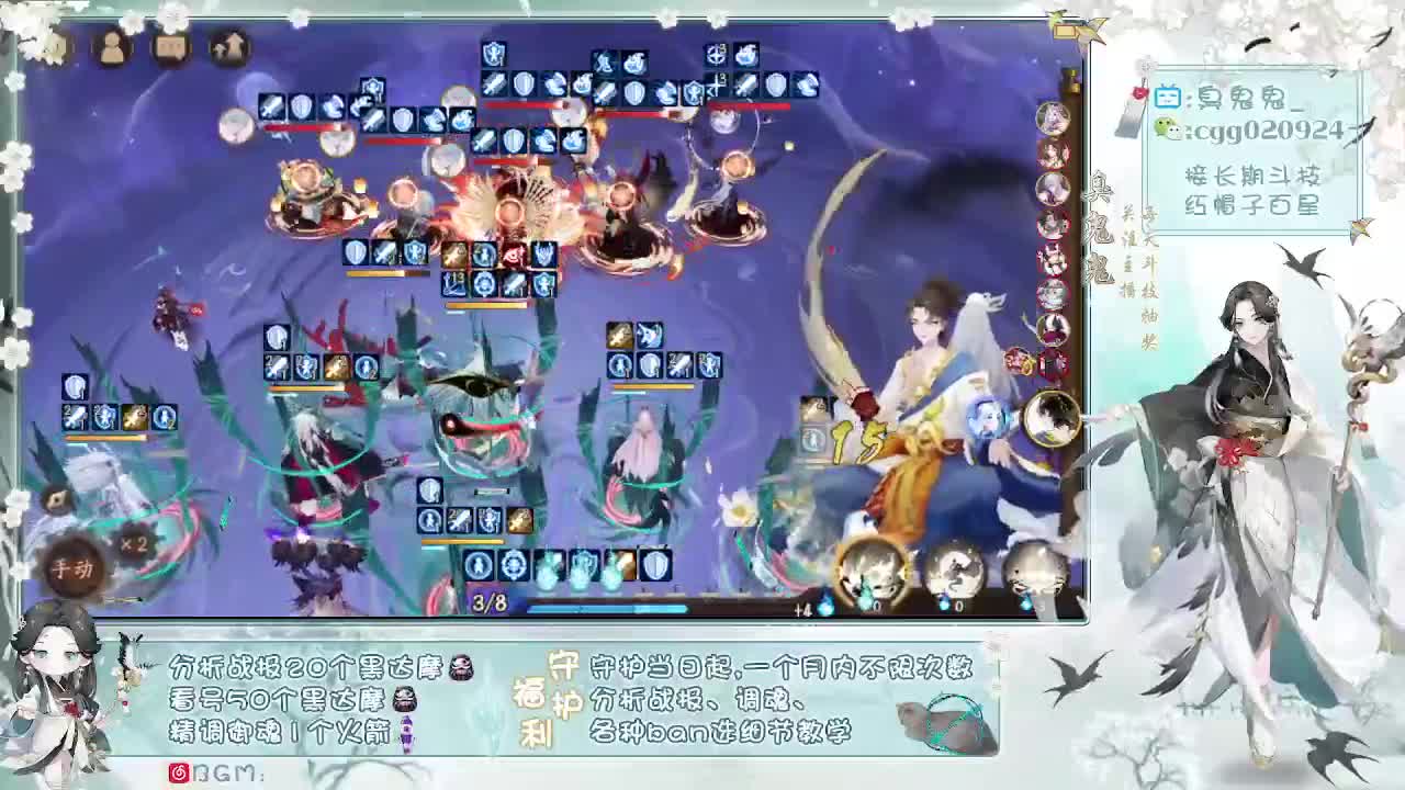 玩下bansp阎坐地！接所有斗技业务！