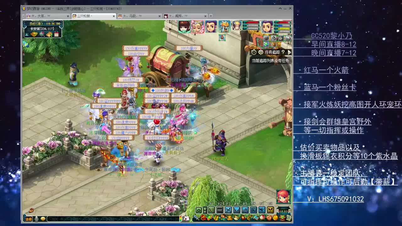 乃姐~接天元PK指挥欢迎撩 第1段