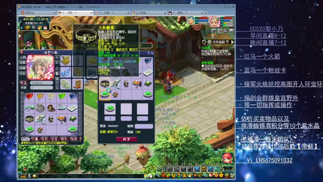 乃姐~接天元PK指挥欢迎撩 第2段