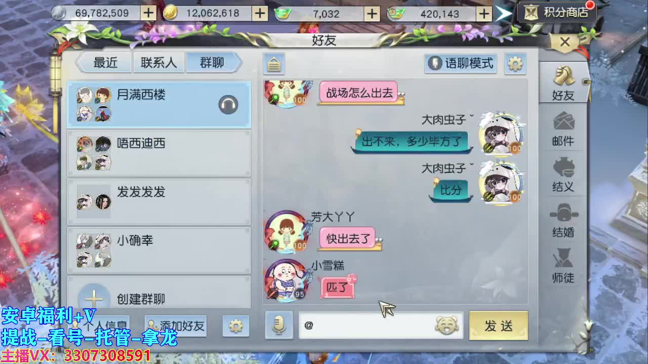 遇见最好的你们 第1段