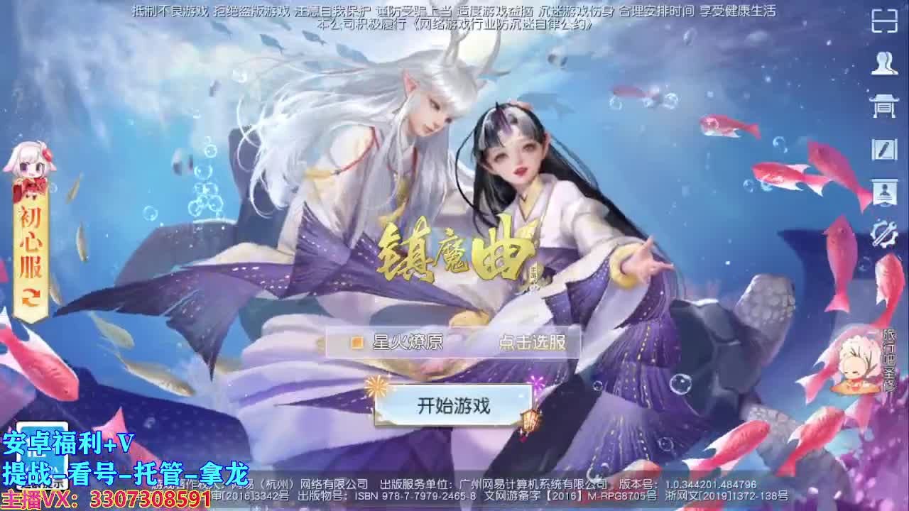 遇见最好的你们 第2段