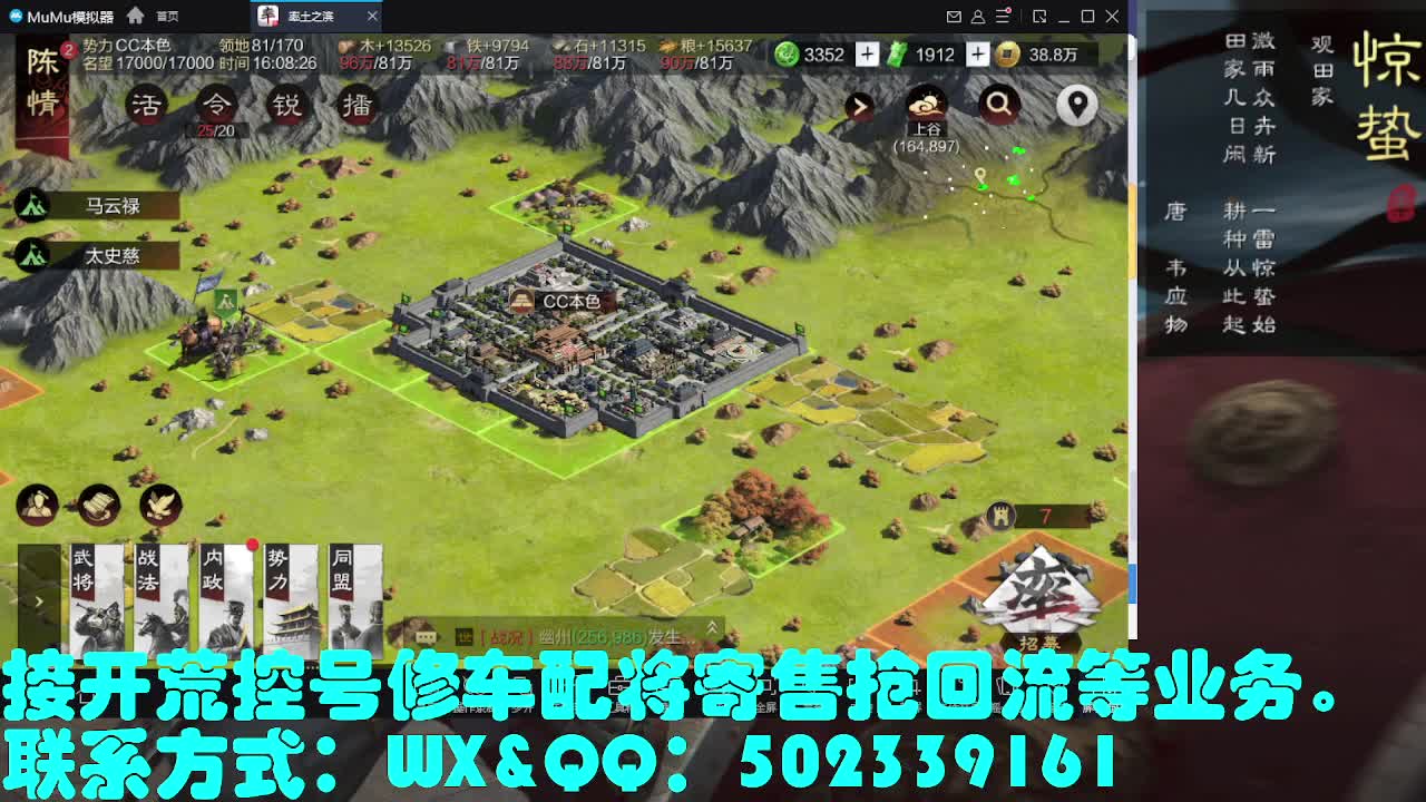 藏宝阁出号，接开荒 第2段