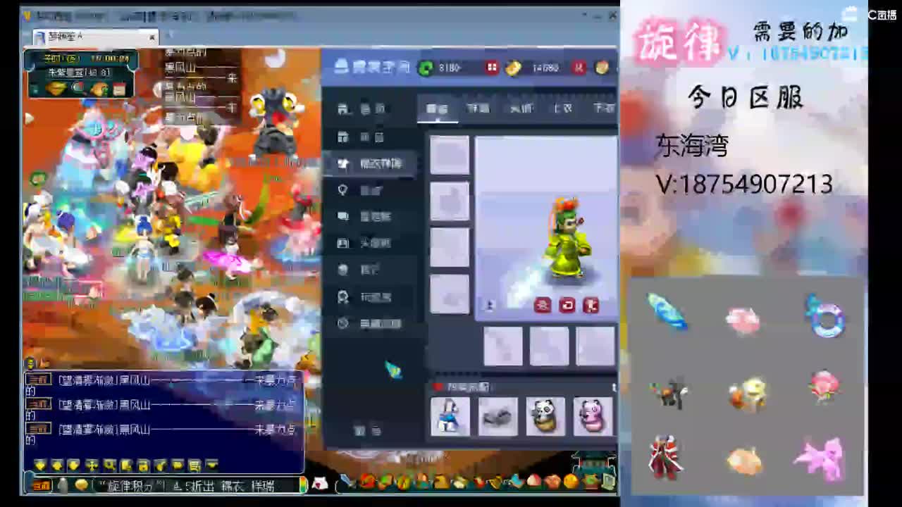 全服接帆板泳圈飞天猪猪神行小驴万物生长 第2段