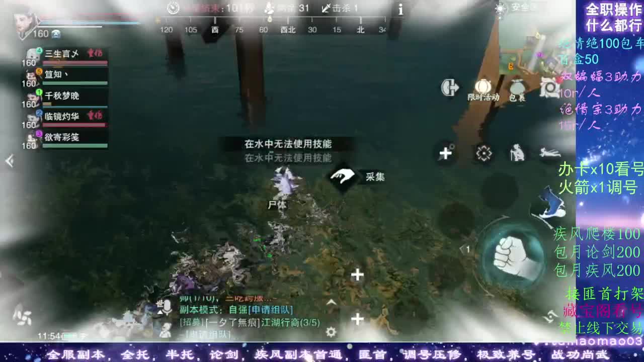 托管dd疾风dd看号dd！！！ 第1段