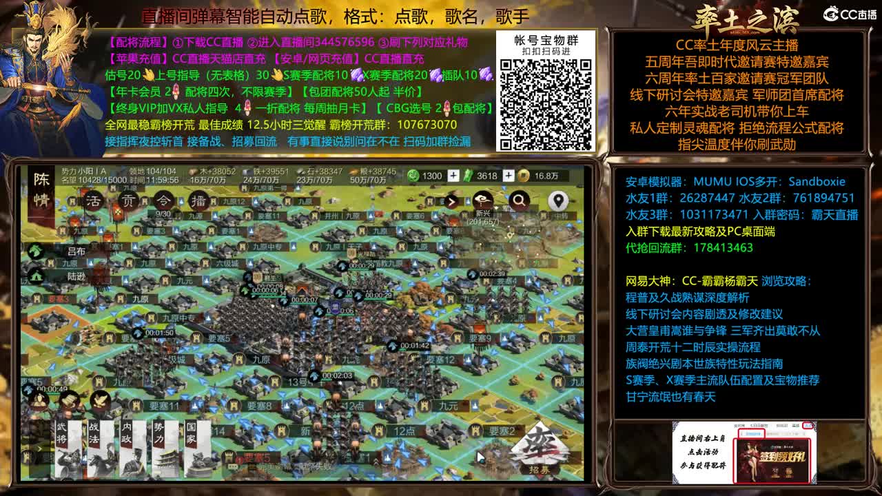 胜天结算刑天招人 第1段
