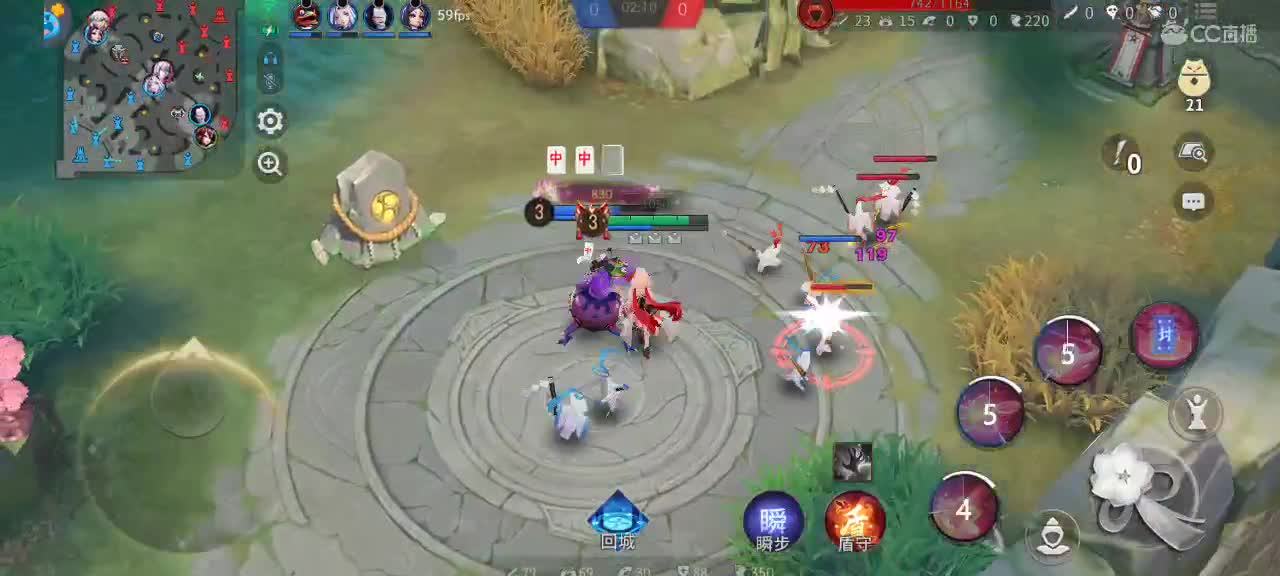 保卫一颗火 第2段