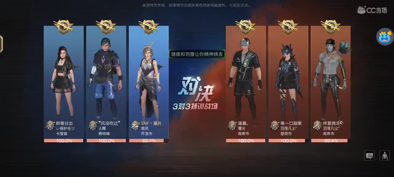 特训副本庇护城