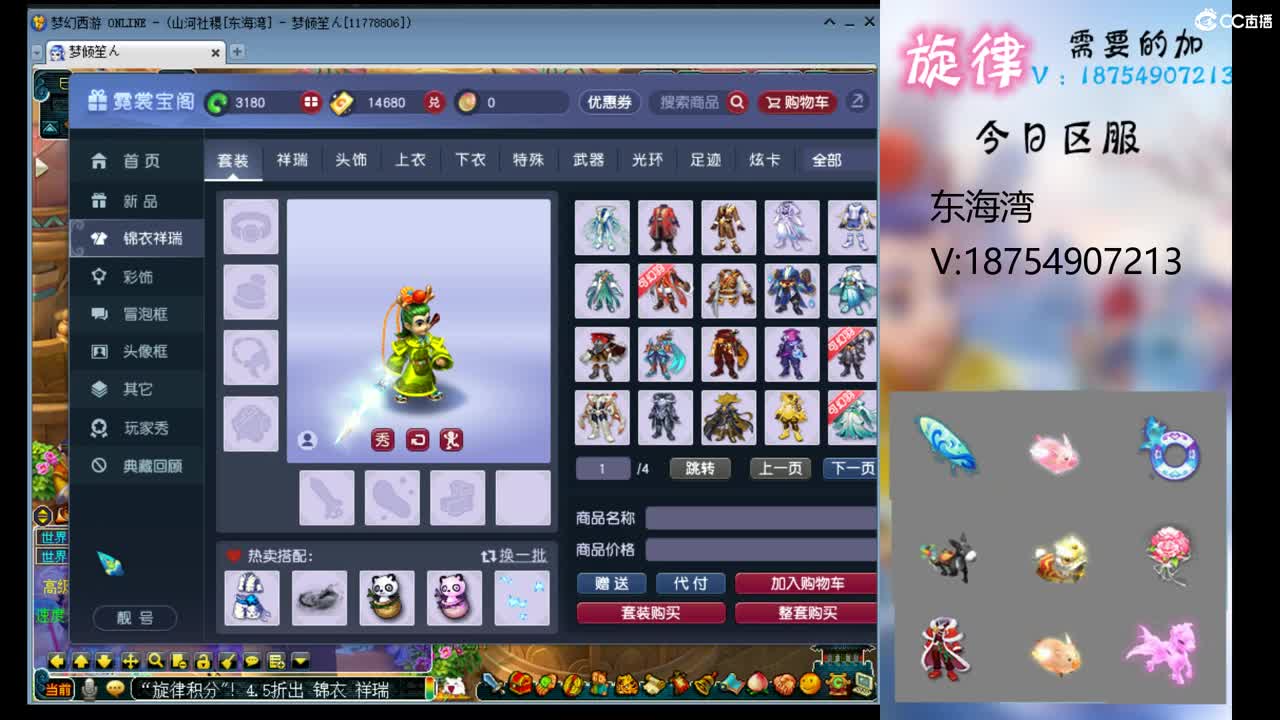 全服接帆板泳圈飞天猪猪神行小驴万物生长