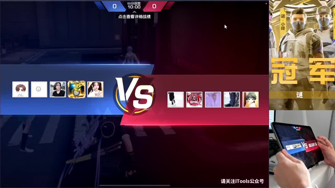 加油 第1段