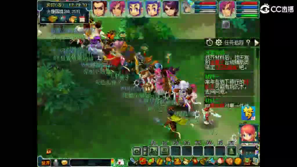 距离你只有一个屏幕 第1段