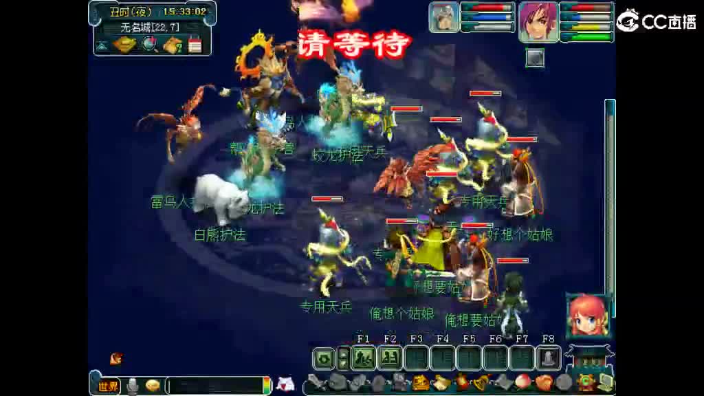 距离你只有一个屏幕 第2段