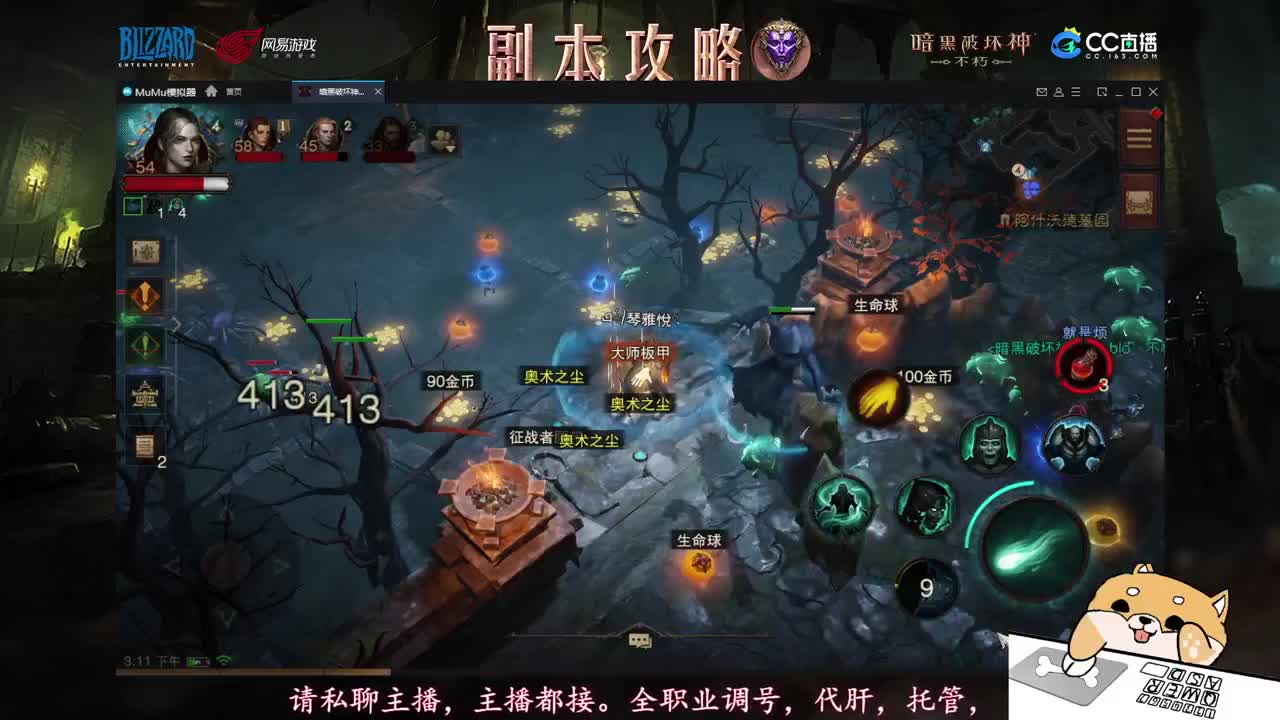 刷刷更快乐！ 第2段