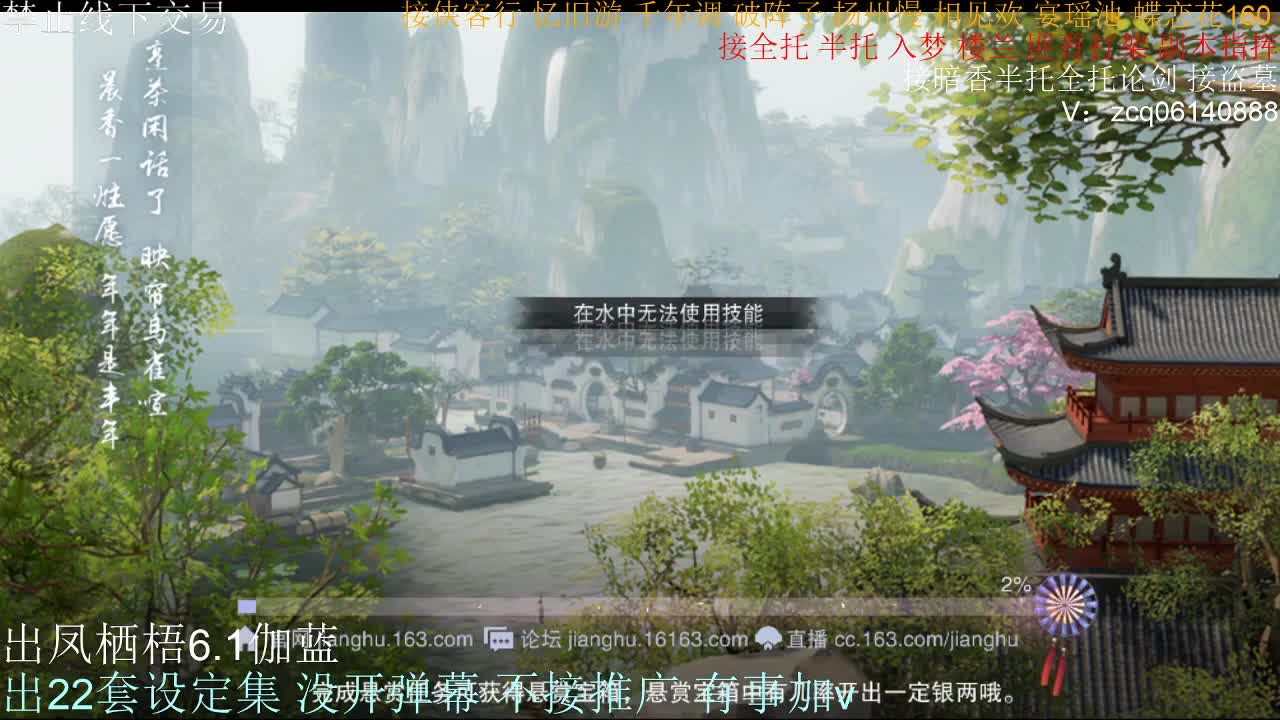 接全托半托睥睨
