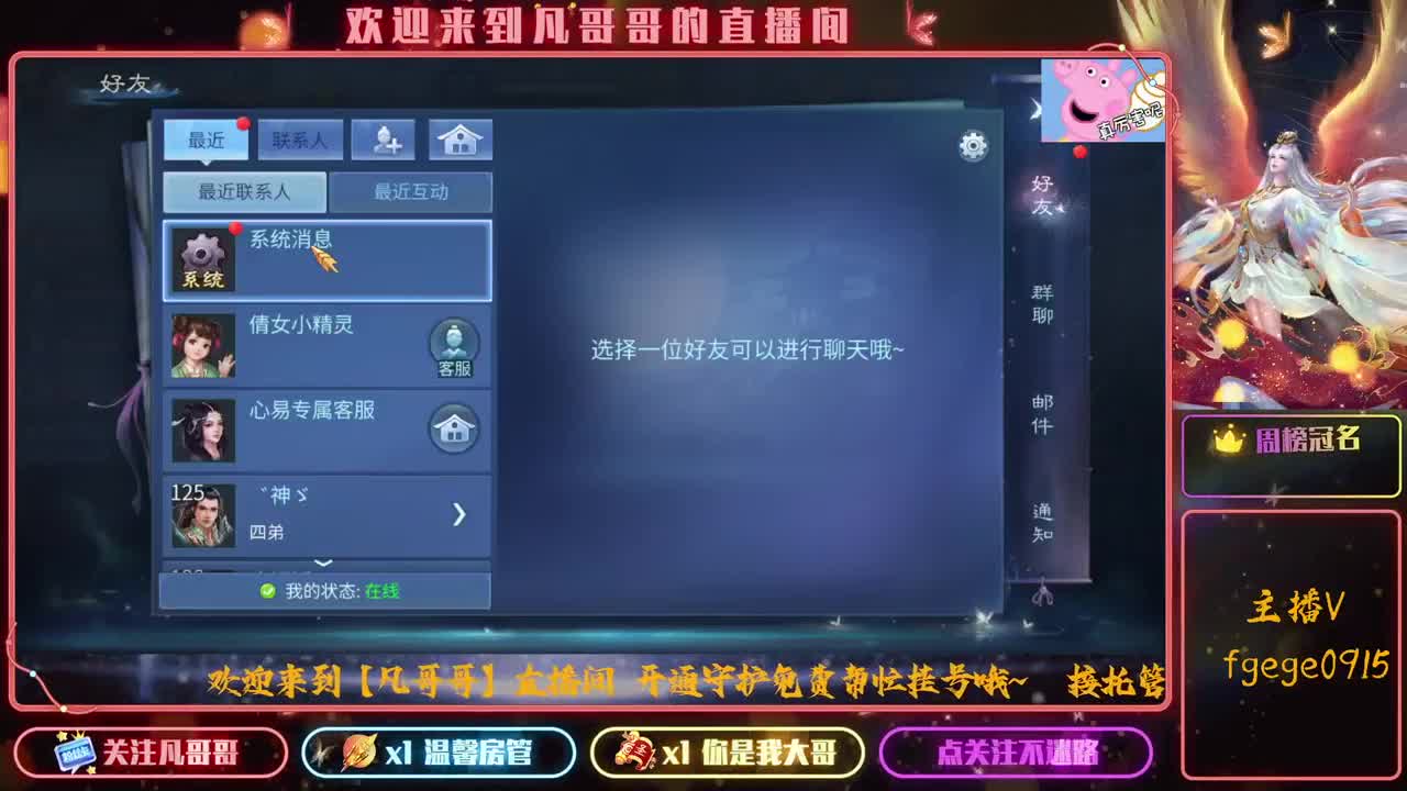 新区要努力了 第1段
