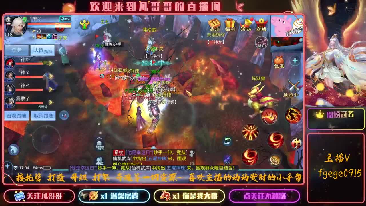 新区要努力了 第2段