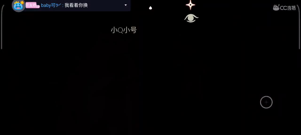 午间光遇游戏时间 第2段