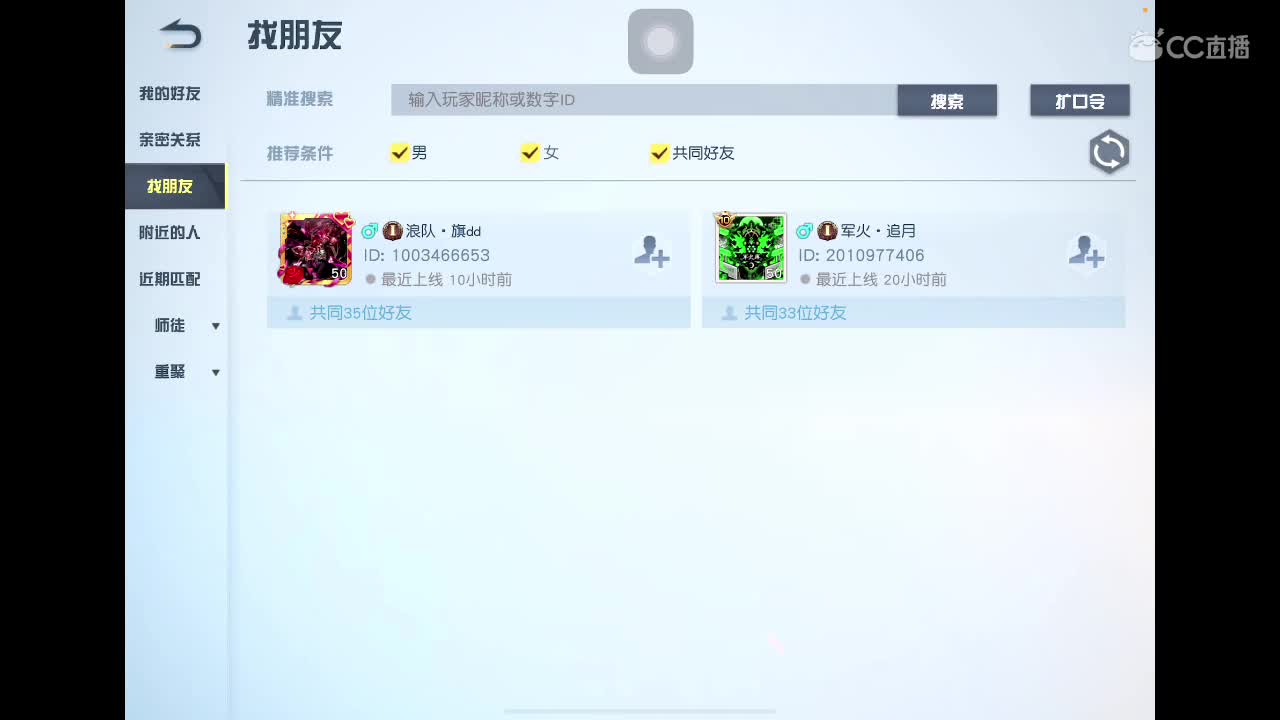距离你只有一个屏幕