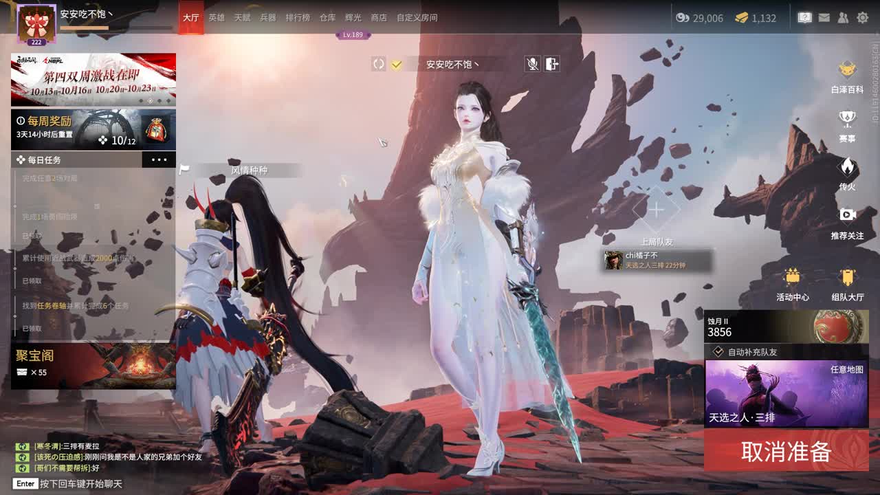 0 第2段