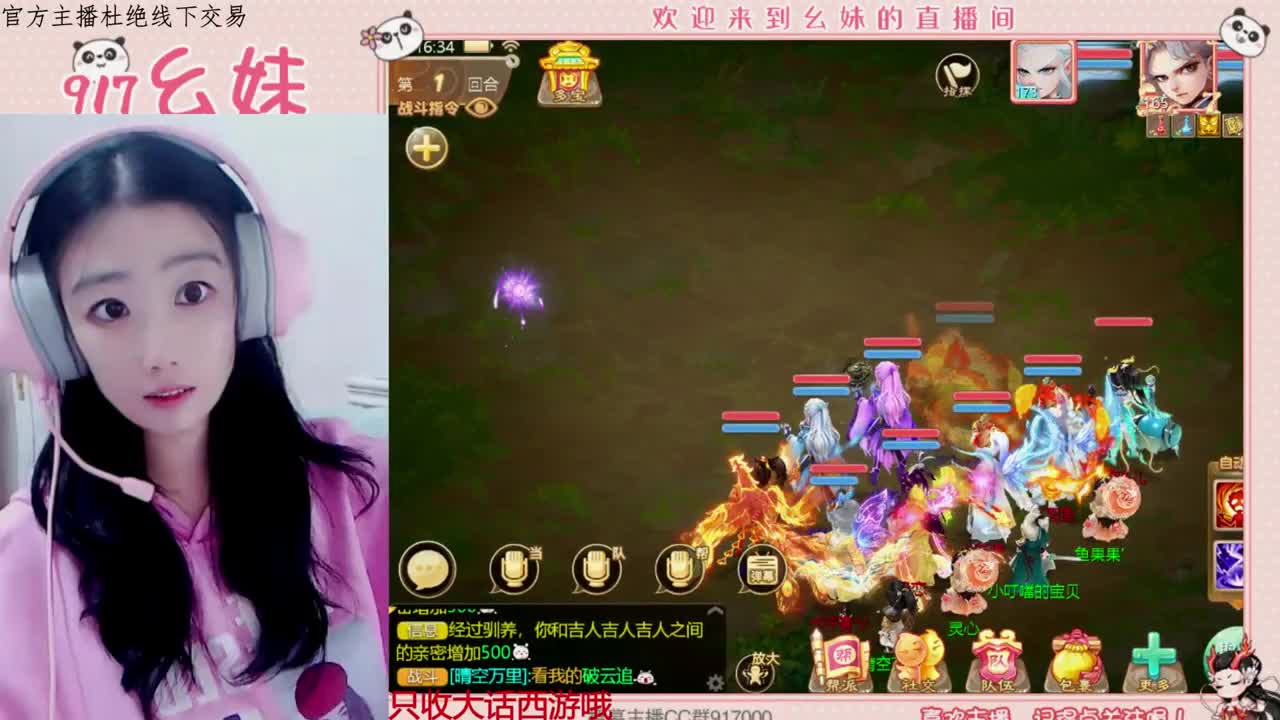 做你的一颗糖 第1段