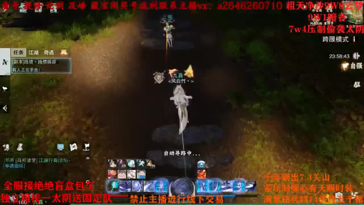 绝绝六分钟选手 第1段
