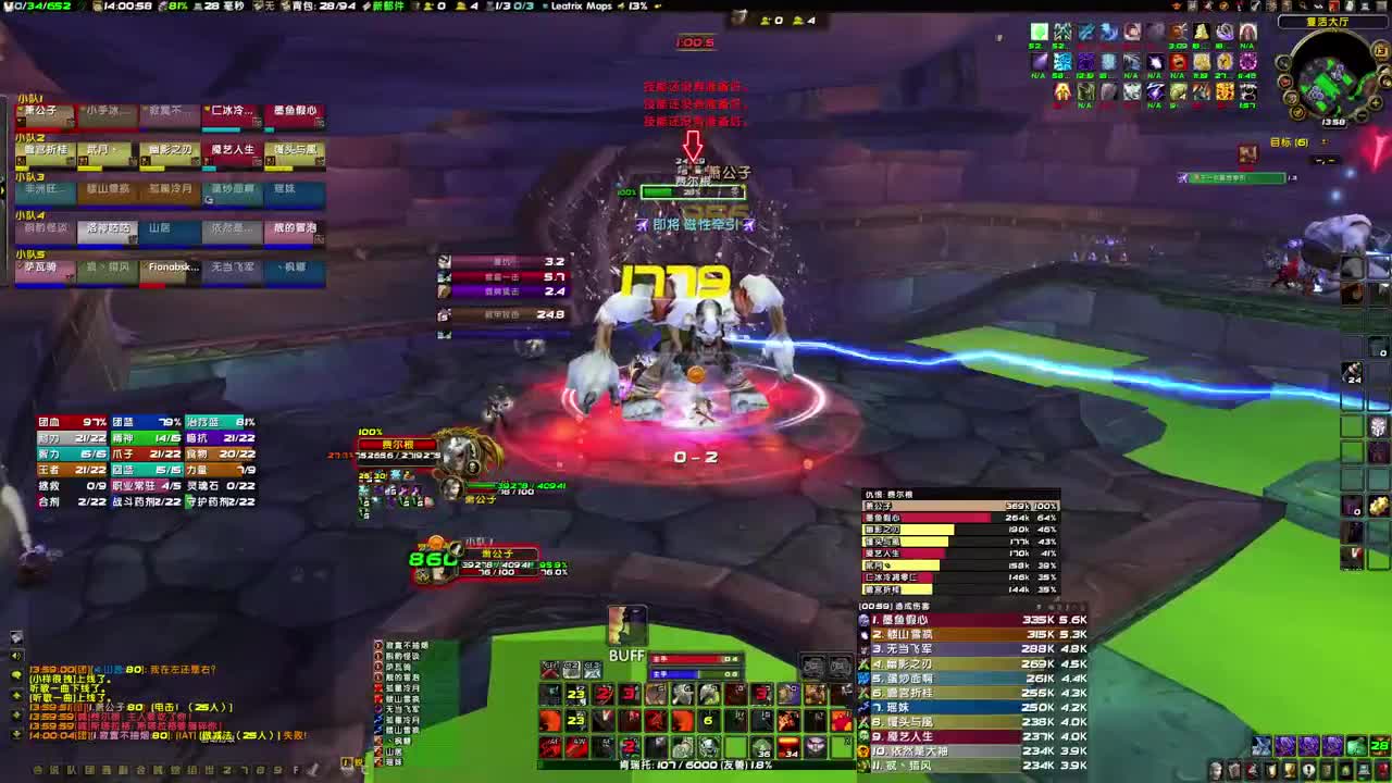 25人NAXX成就团 第1段