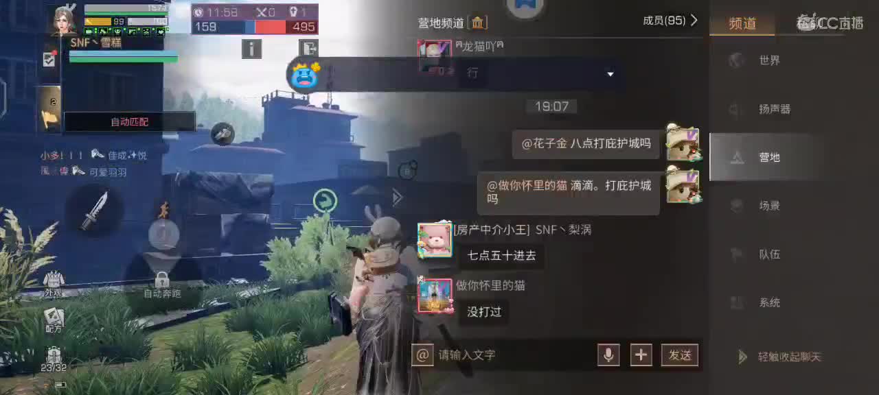 特训副本庇护城