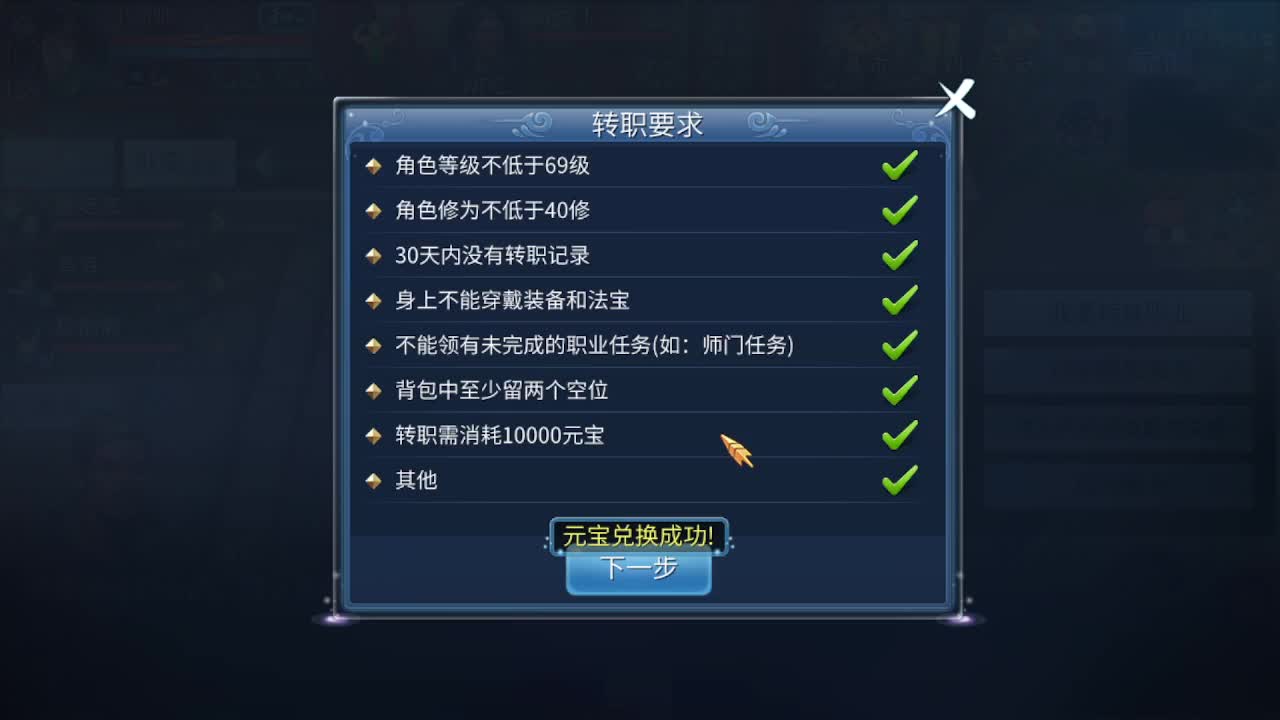 佳话连篇1013 第2段