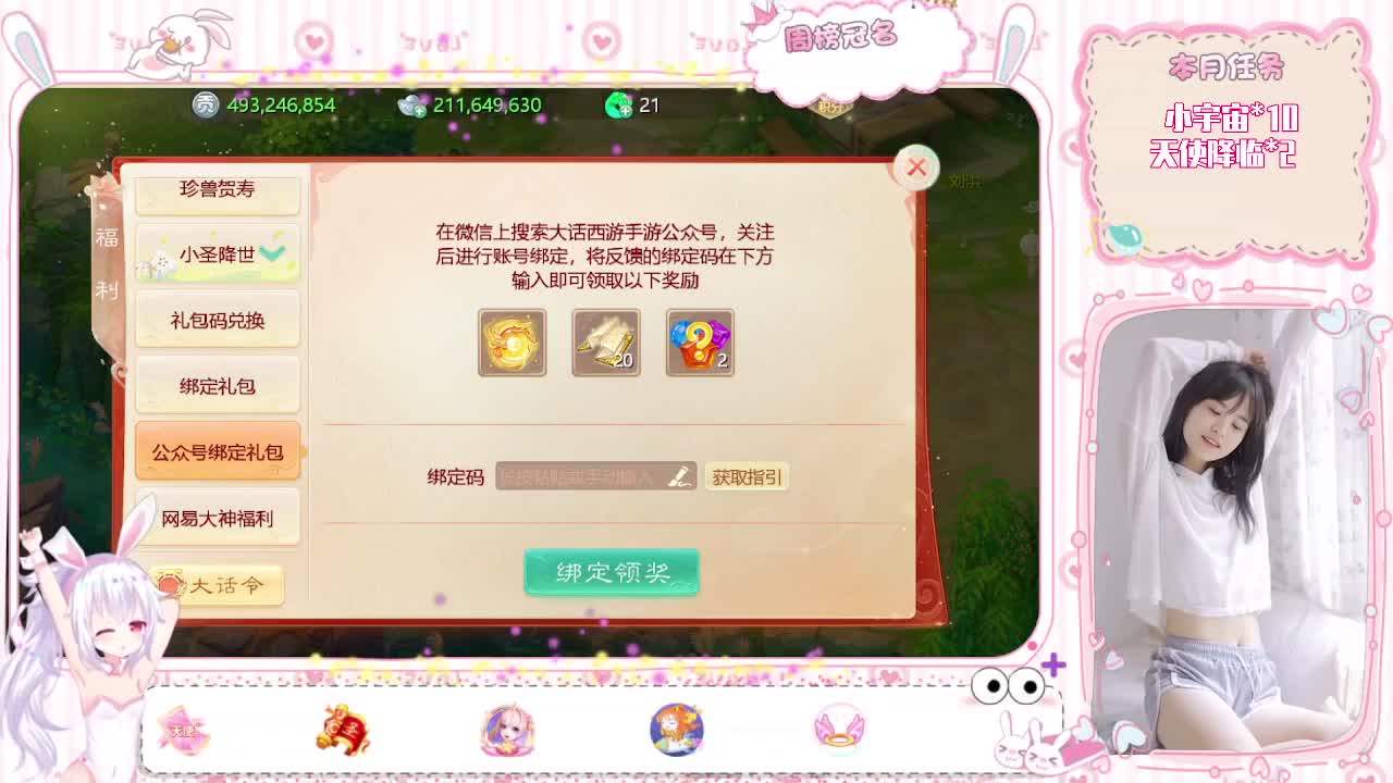人美声甜小姐姐
