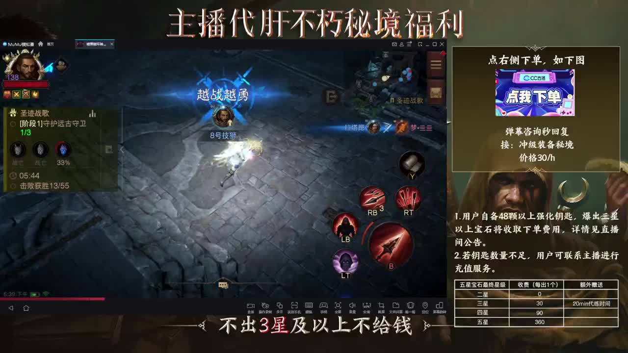 01 第2段