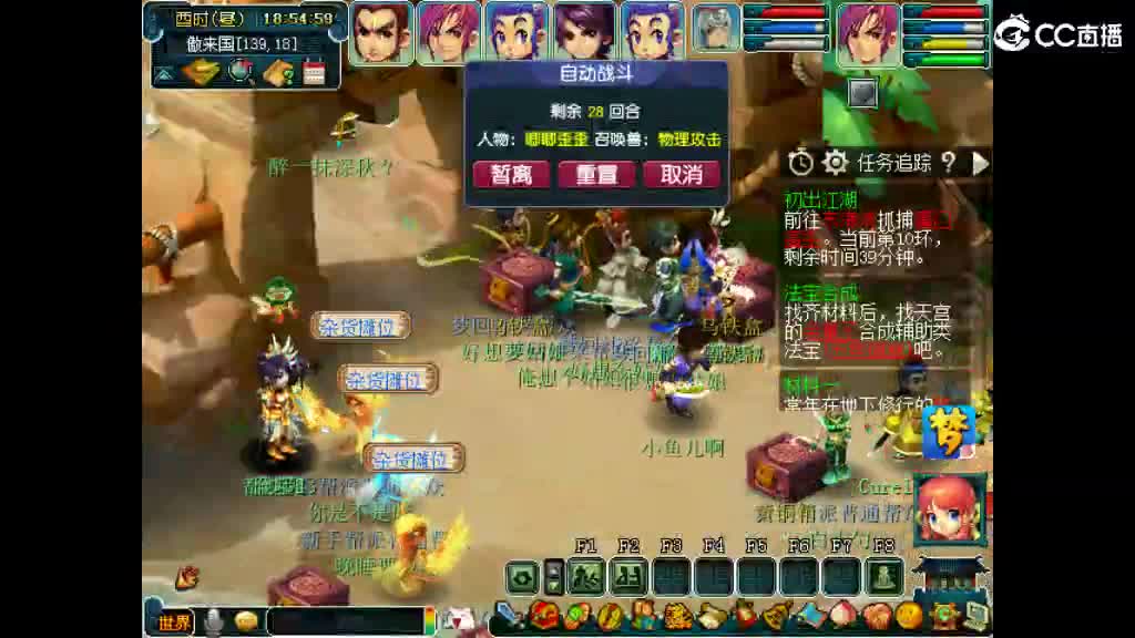 距离你只有一个屏幕 第1段