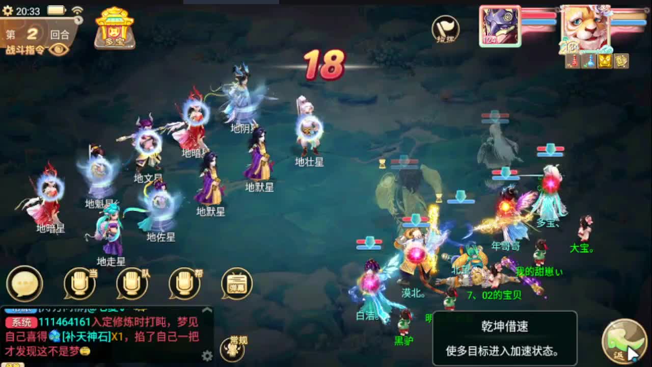 坐等时间服大合区