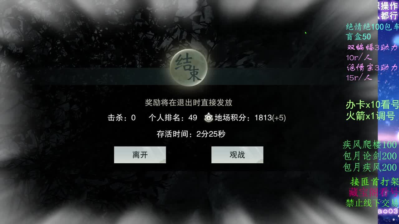 托管dd疾风dd看号dd！！！