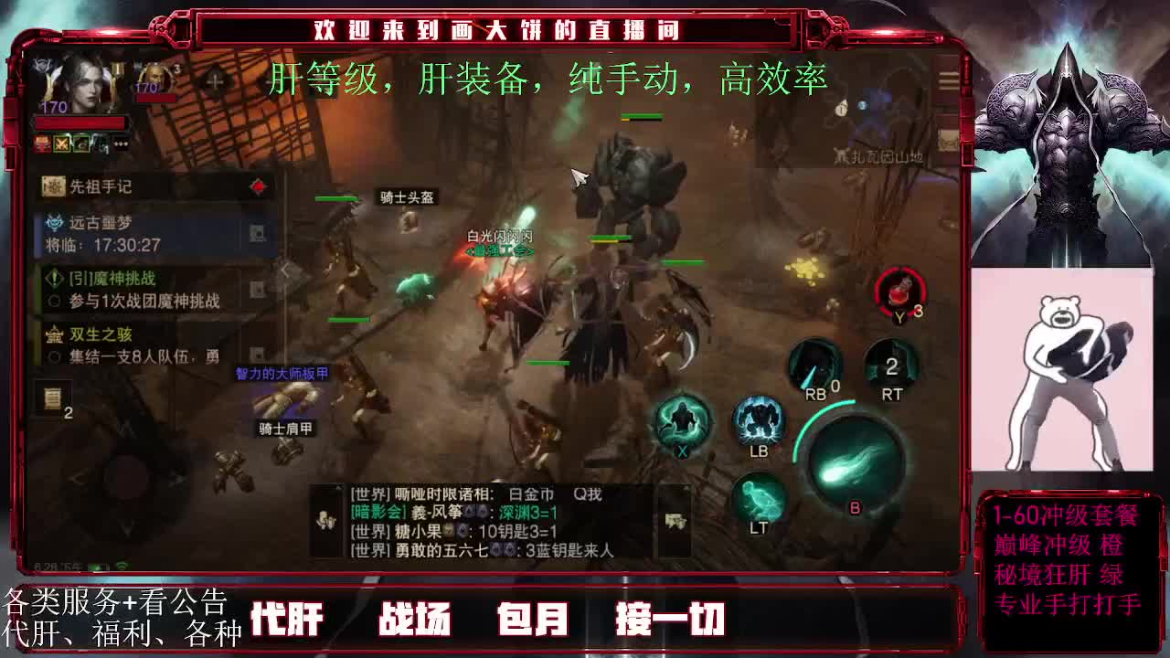 24小时接月干 第1段