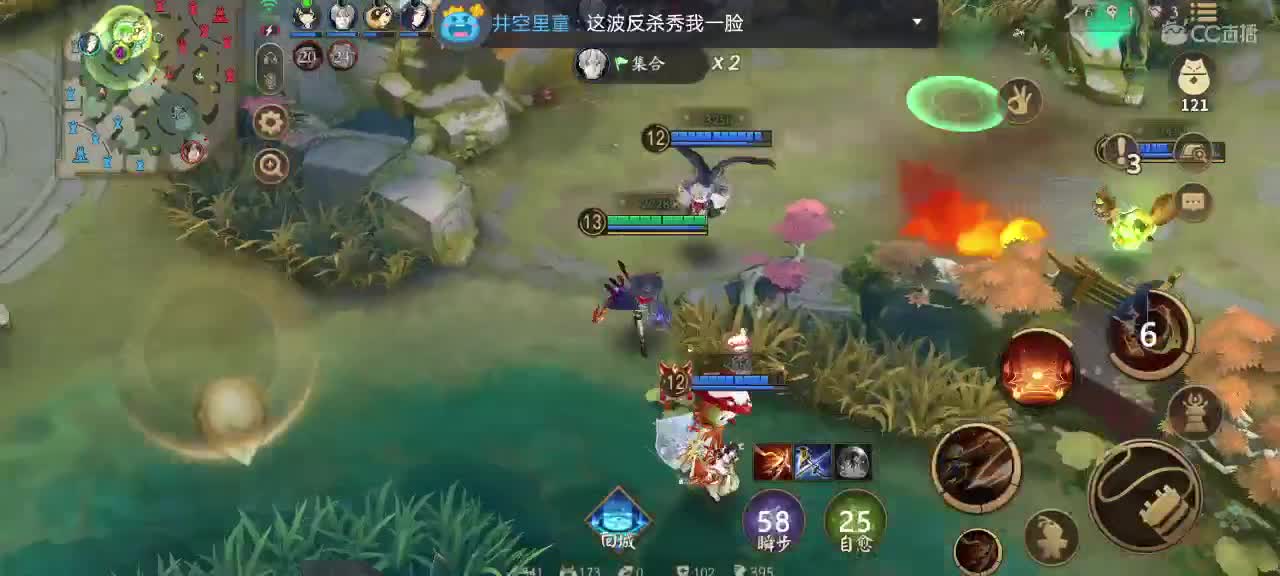 包C不包赢 第2段