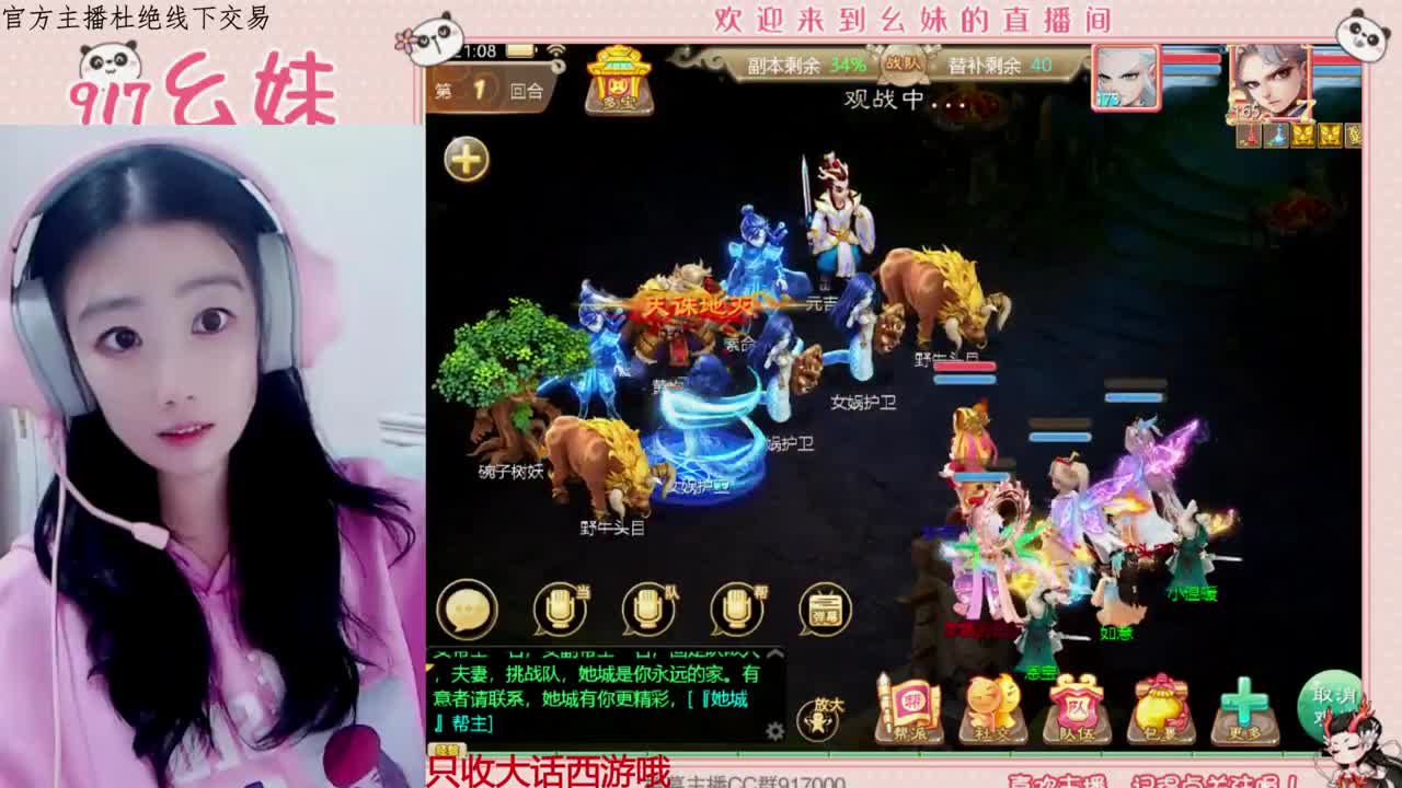做你的一颗糖 第1段